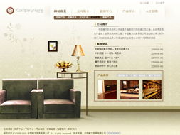 房業(yè)家居企業(yè)版 響應式網(wǎng)站設計引領家居用品數(shù)字化新體驗